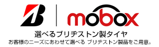 mobox （モボックス）のイメージ